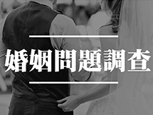 杭州市婚姻出轨调查